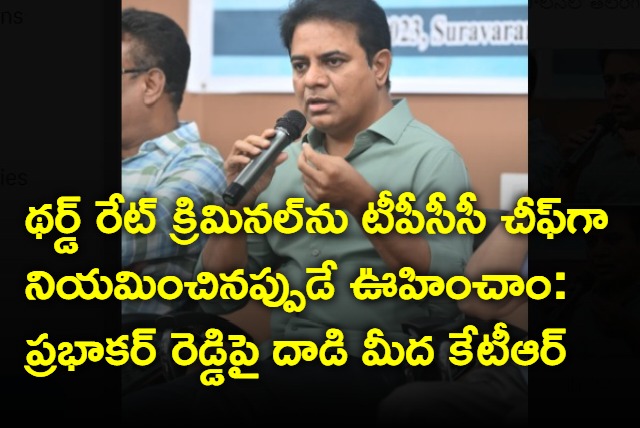 KTR responds on attack on Kotha Prabhakar Reddy