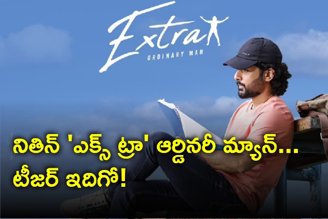 Teaser out from Nithiin new movie Extra