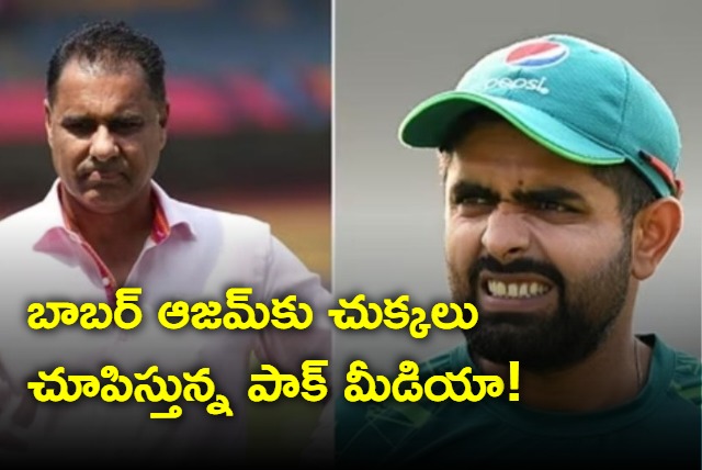  Waqar Younis angry after Babar Azams alleged private chat with PCB official leaked