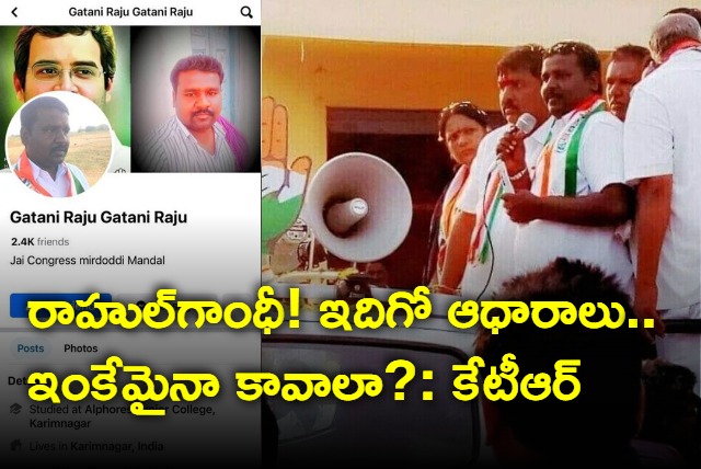 Do you need more proofs Rahul Gandhi asks KTR  