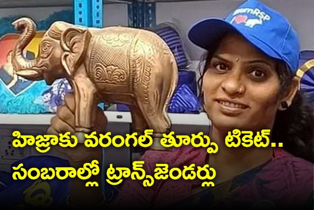 Transgender Chittarapu Pushpita Laya Got Warangal East BSP Ticket