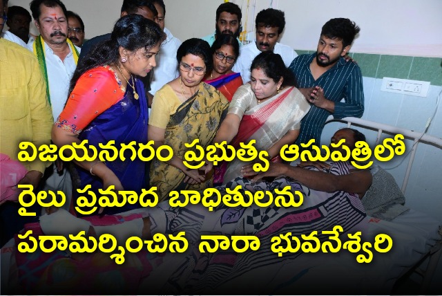 Nara Bhuvaneswari visits train accident victims