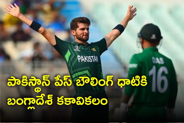 Pakistan pacers shaken Bangladesh batting lineup 