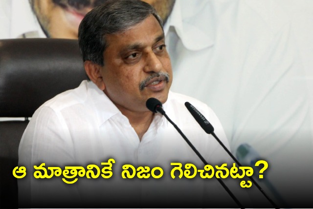 Sajjala opines on Chandrababu bail