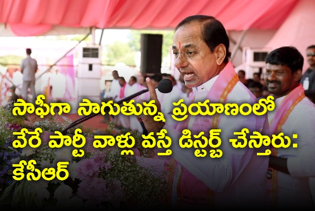 KCR urges miryalaguda people to vote brs