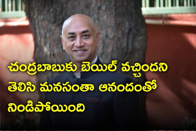 Jay Galla reacts after Chandrababu interim bail