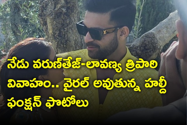 Varun Tej and Lavanya Tripathis haldi ceremony is all about yellow