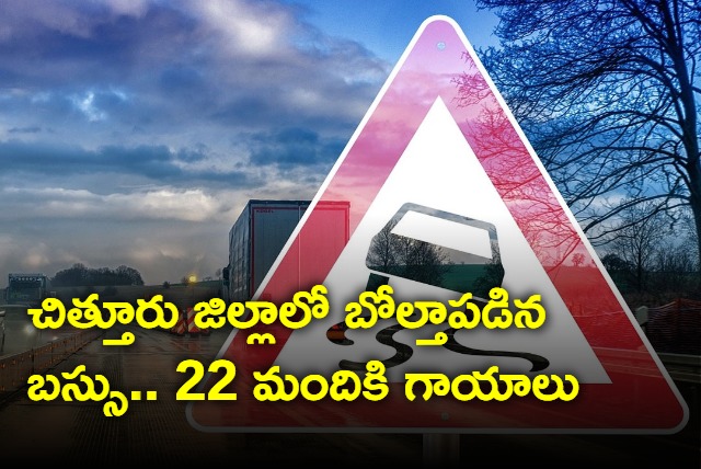 Bus from Puducherry to Hyderabad overturns in Chittoor dist