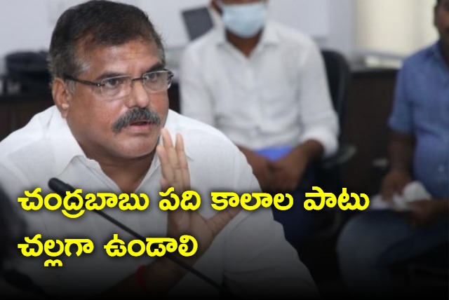 botsa satyanarayana comments on Chandrababu