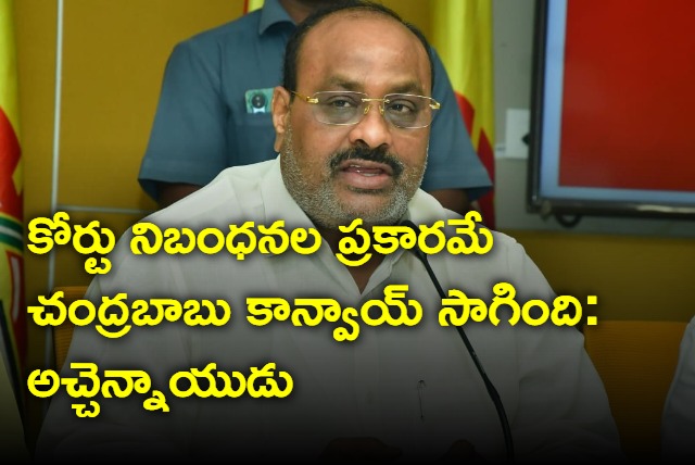  Chandrababus convoy was well within court rules says atchennaidu