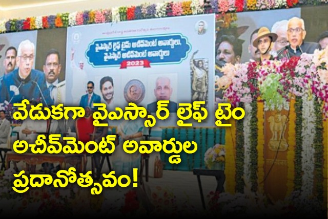 YSR lifetime achievement awards ceremony in Vijayawada