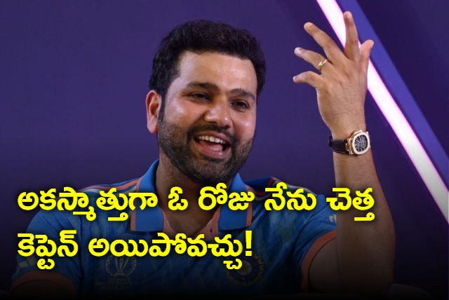 Suddenly Ill Be A Bad Captain Rohit Sharma Gives Reality Check