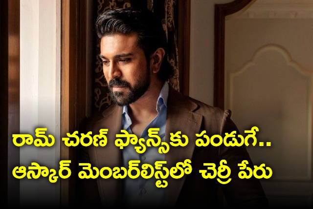 Globel Star Ramcharan name lists in Oscar academy