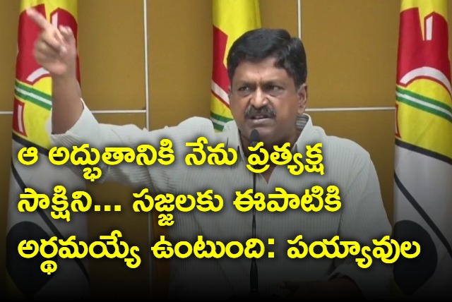 Payyavula counters Sajjala and YCP leaders remarks