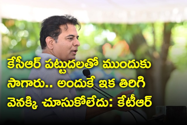 Minister KTR in st industrialists success meet