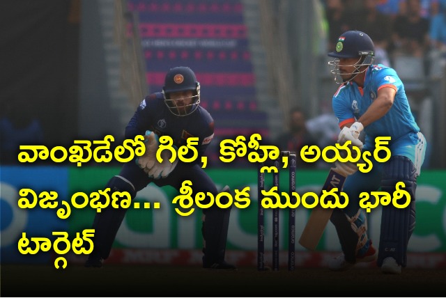 Team India set Sri Lanka 358 runs huge target