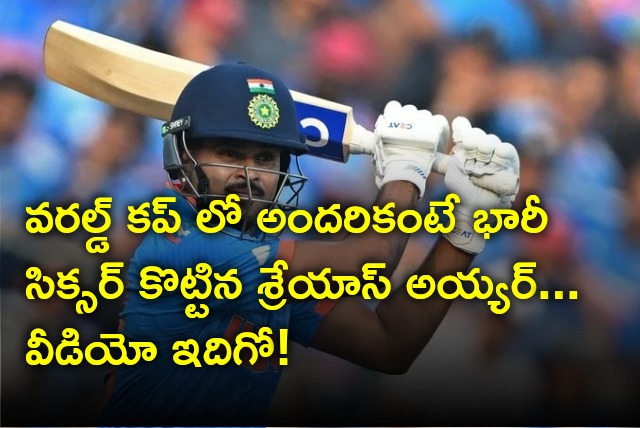 Shreyas Iyer hits longest six in world cup so far