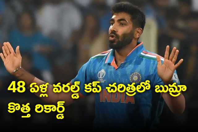 Jasprit Bumrah Achieves Historic First For India In Cricket World Cup