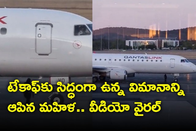 Dramatic Video Shows Woman Running Onto Tarmac To Catch Her Flight In Australia