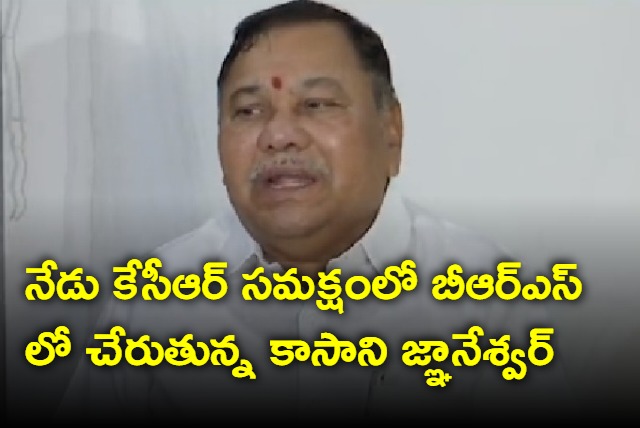 Kasani Gnaneswar to join BRS in presence of KCR