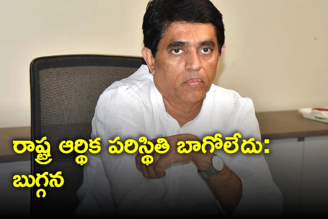 AP financial condition is not good says Buggana Rajendranath Reddy