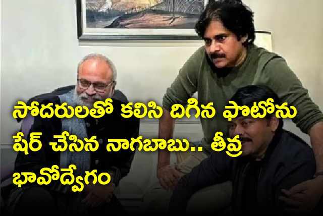 Naga Babu pens emotional post