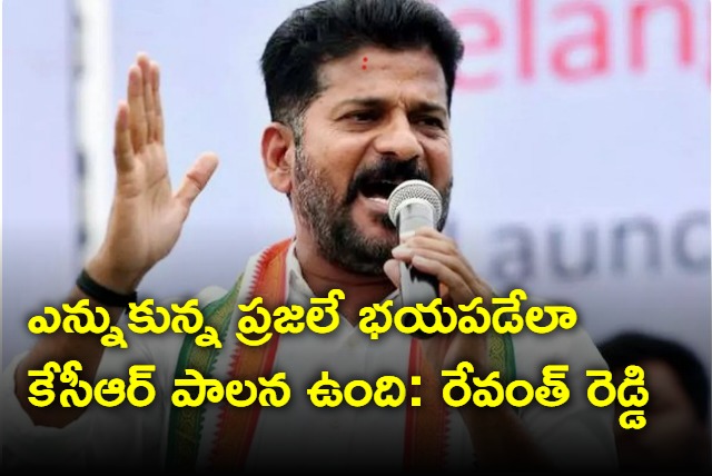 Revanth Reddy fires at kcr government