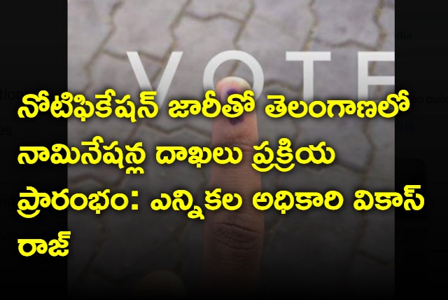 Telangana EC on election notification