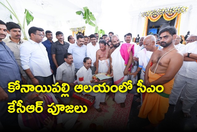 CM Kcr Special Prayers At Koanipalli Temple