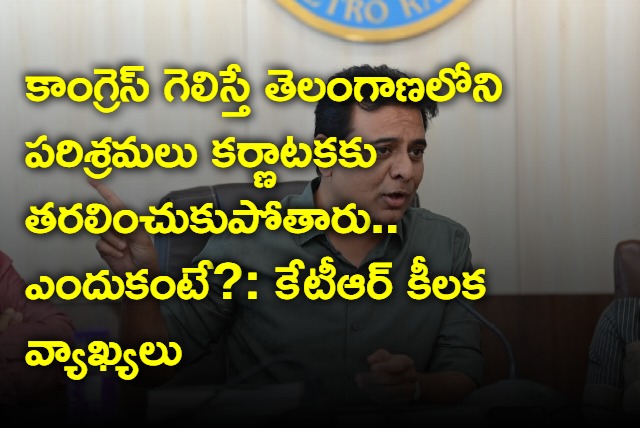 KTR says congress have cm candidates but not voters