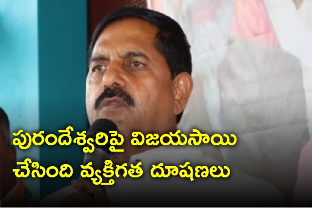 Adinarayana Reddy fires on Vijayasai Reddy