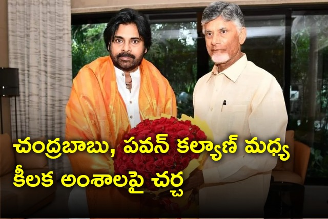 Chandrababu and Pawan Kalyan discuss key affairs  