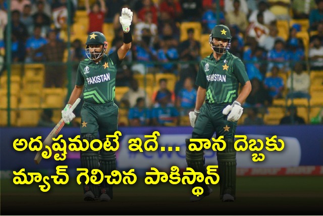 Pakistan best New Zealand by 21 runs in rain hit match