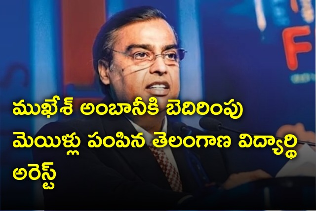 Police arrest Telangana student who threatened Mukesh Ambani