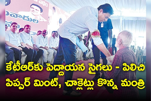 BRS leader KTR buy chocolates from old man