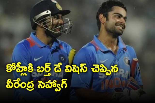 Sehwag Birthday Wishes To Virat Kohli