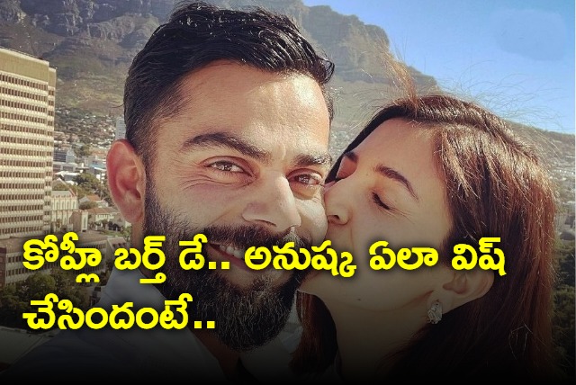 Anushka Sharmas special birthday message for Virat Kohli