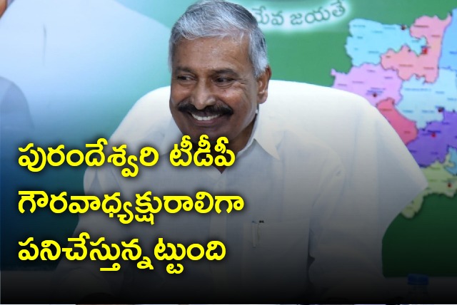 Peddireddy slams Purandeswari