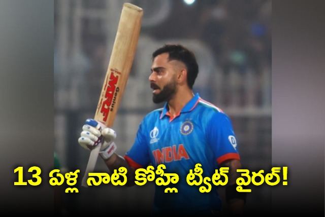 Virat kohlis old tweet goes viral amid his 49th century