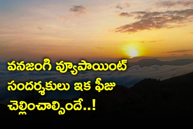 Tourists have to pay to see the rising sun from Vanjangi viewpoint near Paderu