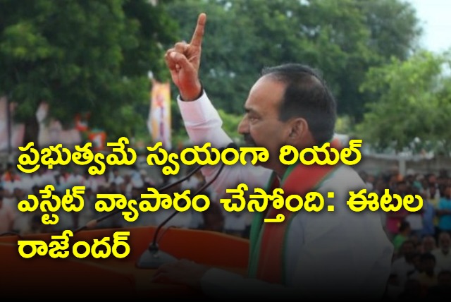 Eatala Rajender fires at KCR government