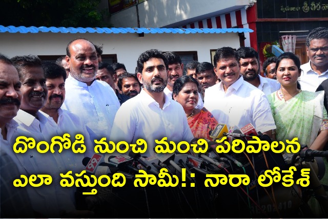 Nara Lokesh complains against state govt to Governor