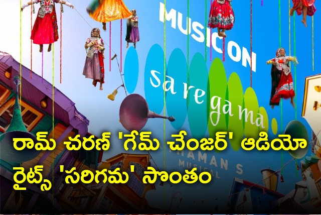 Saregama acquired Game Changer audio rights