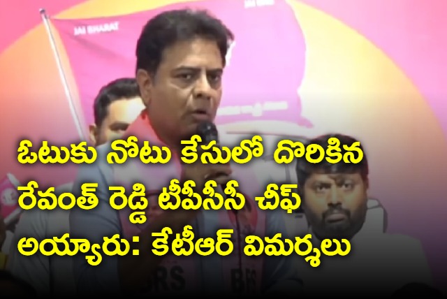 Minister KTR allegations on Revanth Reddy