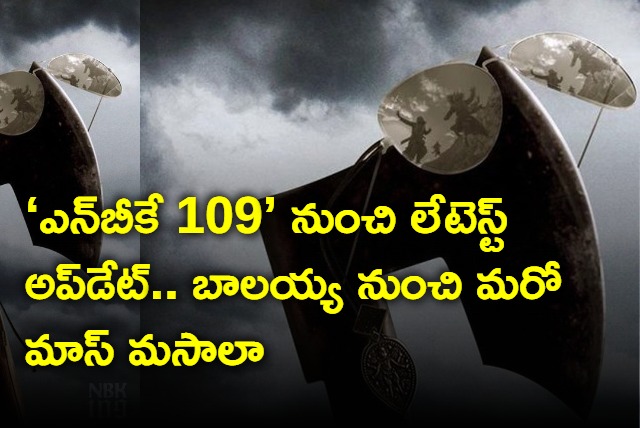 NBK 109 Movie Regular Shooting Starts From Today