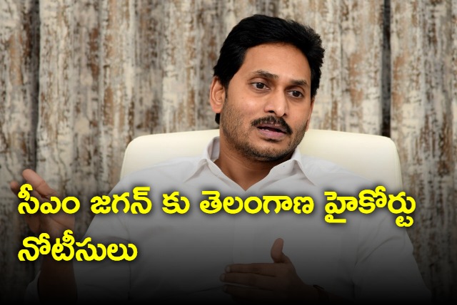 Telangana High Court sends notices to CM Jagan in Disproportionate Assets Case