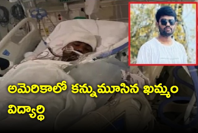 Khammam Student who stabbed died in Hospital