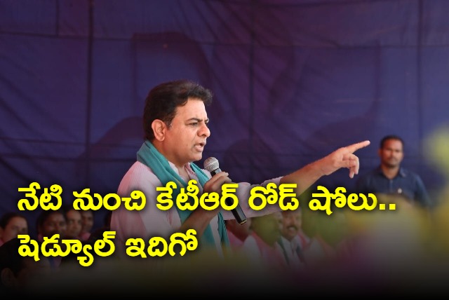 KTR road shows