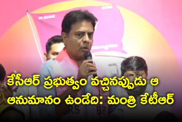 KTR meets industrialist in Somajiguda hotel