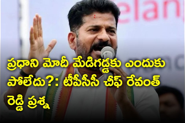 Revanth Reddy questions to PM Modi